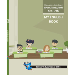 Seventh Standard My English Book -Seven ( ७ वी My English Book -Seven)