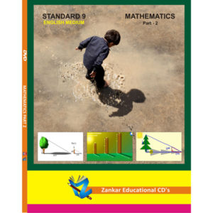 ninth standard english medium maths 2 geometry