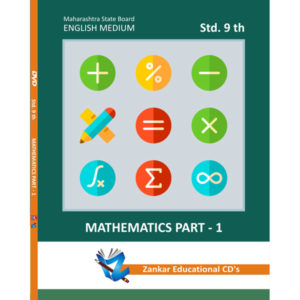 Ninth Standard English Medium Maths-1