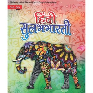 Sixth Standard Hindi Sulabhbharati English-Medium