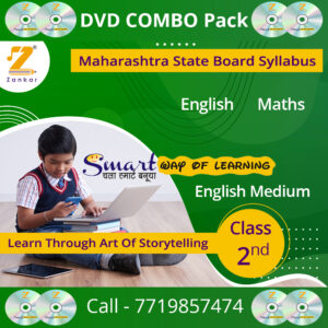 2nd Standard English Medium Combo Pack