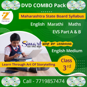 Third Standard English Medium Combo Pack