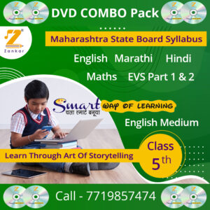 5th Std Combo Pack