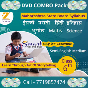 Sixth Standard Semi English Medium Combo Pack