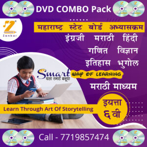 Sixth Standard Marathi Medium Combo Pack