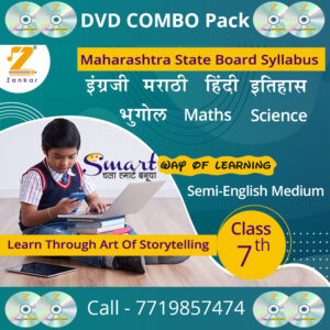 Seventh Standard Semi English Medium Combo Pack