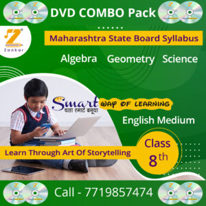 Class 8th English Medium Combo DVDs