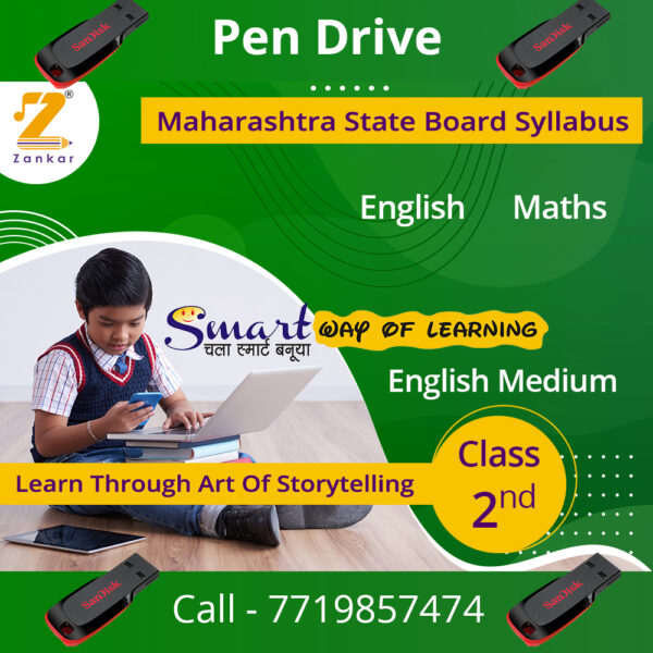 Class 2nd Std English Medium Pendrive