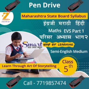 Class 5th Std Semi English Medium Pendrive