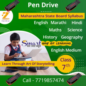 Class 7th English Medium Pendrive