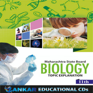 Eleventh Standard Biology English Medium