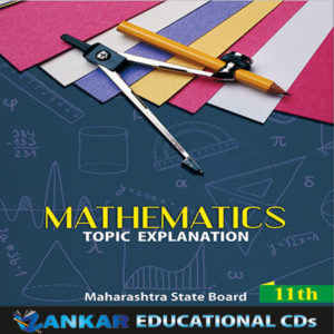 Eleventh Standard Mathematics English Medium