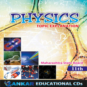 Eleventh Standard Physics English Medium