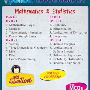 Twelth Standard Mathematics English Medium