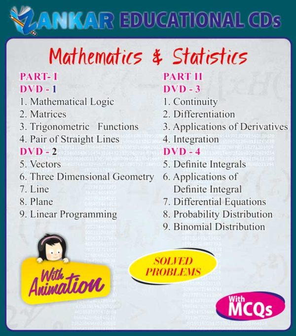 Twelth Standard Mathematics English Medium