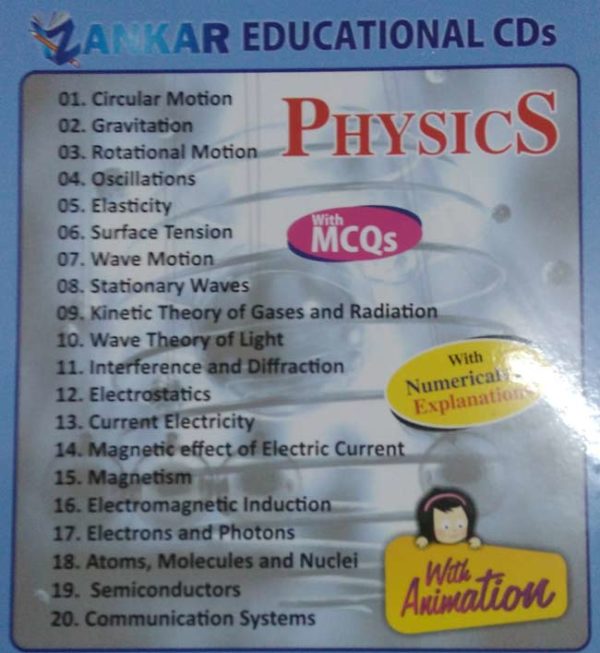 Twelth Standard Physics English Medium