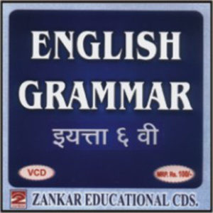 class sixth english grammar