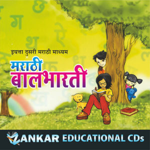 class 2nd education cd