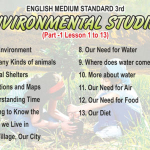 Third Standard Environmental Studies Part A Lesson 1 To 13 English Medium