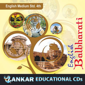 class four english balbharati english medium