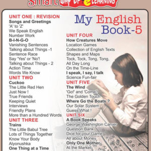 Fifth Standard My English book Five (५ वी)