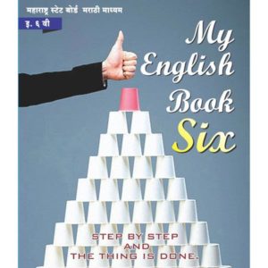 class sixth english book