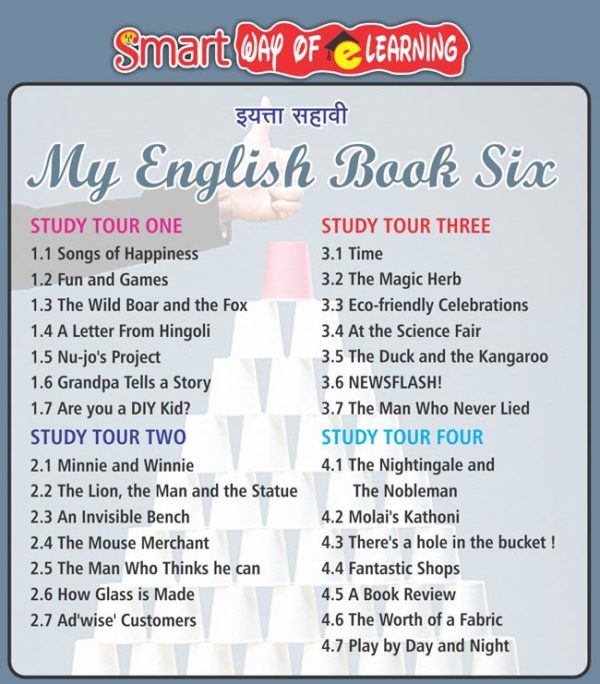 Sixth Standard My English Book -Six ( ६ वी My English Book -Six)