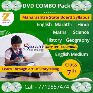 7th Std English Medium Combo Pack