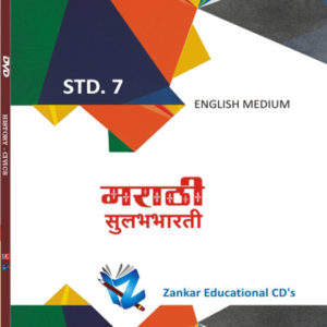class seven marathi english medium