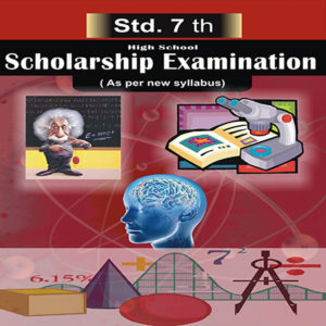 Seventh Standard Scholarship English Medium