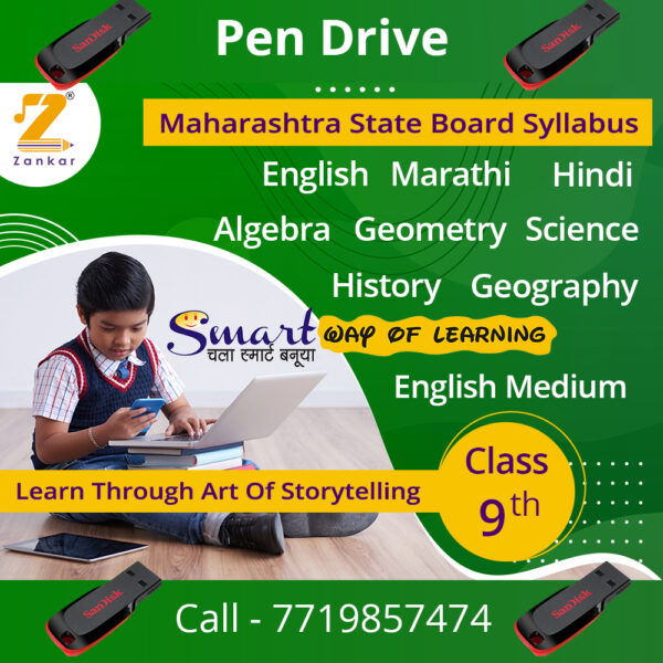 Class 9th Pendrive all subjects study material