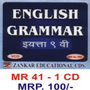 class 9th english Grammer