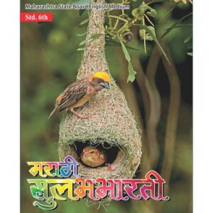 Sixth Standard Marathi Sulabhbharati English Medium