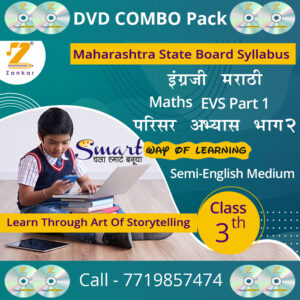 3rd Std combo pack all subjects